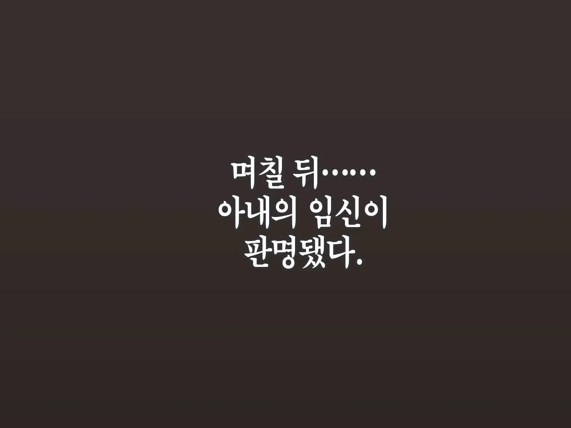 Tsuma O Netotte Kurenai Ka? ~ Netori Netorase Uwaki No Sankaku Kankei ~ | 아내를 빼앗아주지 않을래?